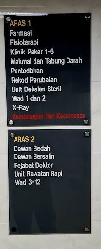 Hospital Tuanku Ampuan Najihah, Kuala Pilah (HTAN)