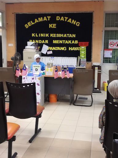 Klinik Kesihatan Bandar Mentakab