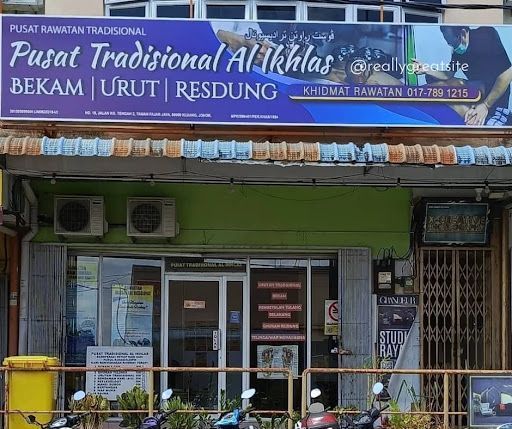 Pusat Tradisional Al Ikhlas