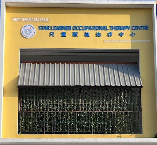 Star Learner Occupational Therapy Centre