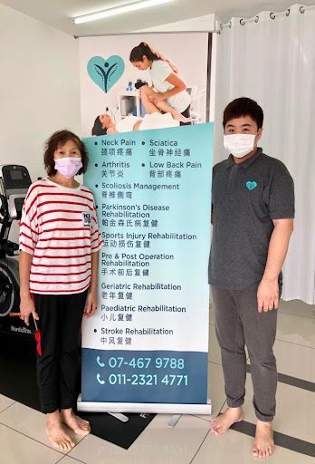 YP Physiotherapy Centre 永平物理治疗及康复中心